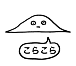 Gauss Bumpu Kun sticker #7269705