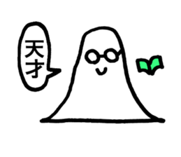 Gauss Bumpu Kun sticker #7269707