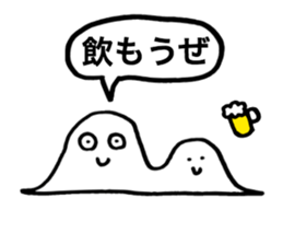 Gauss Bumpu Kun sticker #7269712