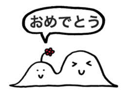Gauss Bumpu Kun sticker #7269713