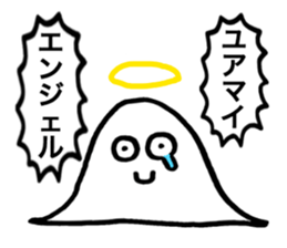 Gauss Bumpu Kun sticker #7269720