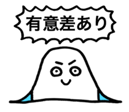 Gauss Bumpu Kun sticker #7269726
