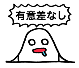 Gauss Bumpu Kun sticker #7269727