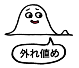 Gauss Bumpu Kun sticker #7269729