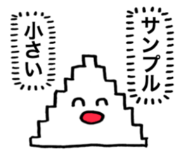 Gauss Bumpu Kun sticker #7269730
