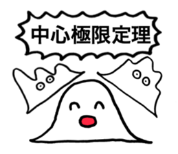 Gauss Bumpu Kun sticker #7269731