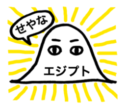Gauss Bumpu Kun sticker #7269734
