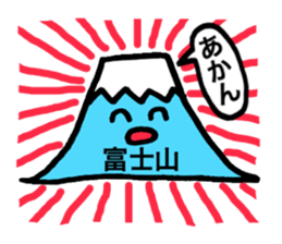 Gauss Bumpu Kun sticker #7269735