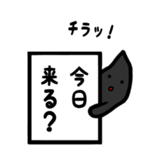 Left A Note sticker #7269747