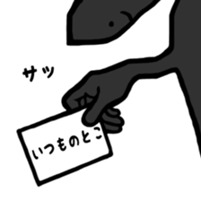 Left A Note sticker #7269756