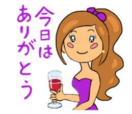 Sticker for the lady in the saloon bar. sticker #7269816