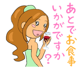 Sticker for the lady in the saloon bar. sticker #7269851