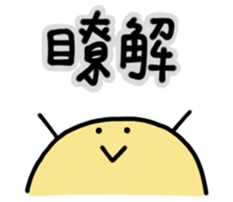 Mr.B 3 sticker #7270061