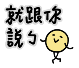 Mr.B 3 sticker #7270094