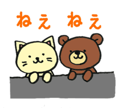 NyanBea sticker #7270136