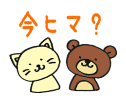 NyanBea sticker #7270137