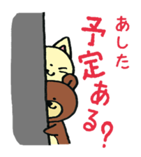 NyanBea sticker #7270138