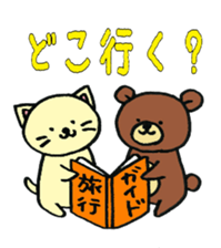 NyanBea sticker #7270140