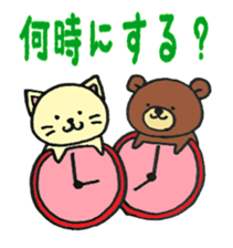 NyanBea sticker #7270141