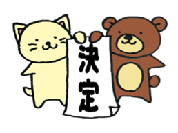 NyanBea sticker #7270142