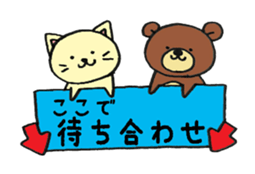 NyanBea sticker #7270146