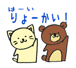 NyanBea sticker #7270147
