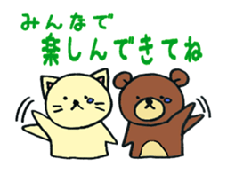 NyanBea sticker #7270149