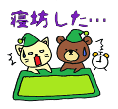 NyanBea sticker #7270151