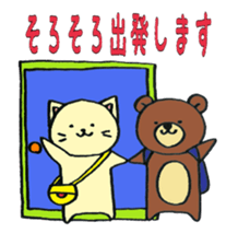 NyanBea sticker #7270152