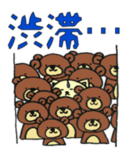 NyanBea sticker #7270155