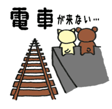 NyanBea sticker #7270156