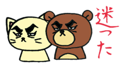 NyanBea sticker #7270158