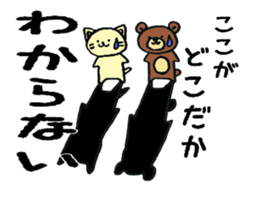 NyanBea sticker #7270159