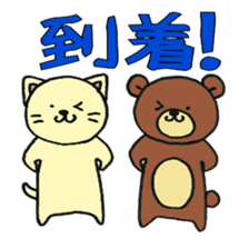 NyanBea sticker #7270163