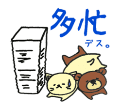 NyanBea sticker #7270164