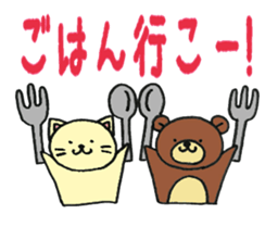 NyanBea sticker #7270165