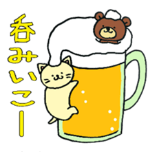 NyanBea sticker #7270166