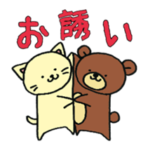 NyanBea sticker #7270167