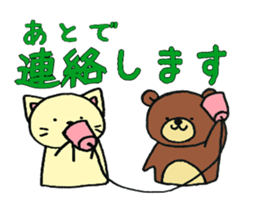 NyanBea sticker #7270168