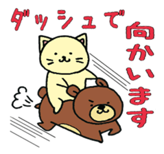 NyanBea sticker #7270169