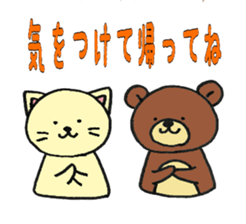NyanBea sticker #7270171