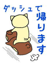 NyanBea sticker #7270172