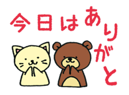 NyanBea sticker #7270173