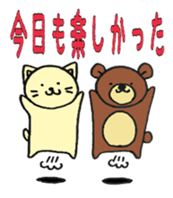 NyanBea sticker #7270174