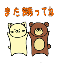 NyanBea sticker #7270175