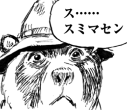 CatShitOne80 sticker #7270184