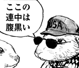 CatShitOne80 sticker #7270186