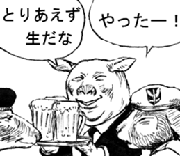 CatShitOne80 sticker #7270187