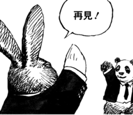 CatShitOne80 sticker #7270188