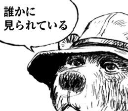 CatShitOne80 sticker #7270189